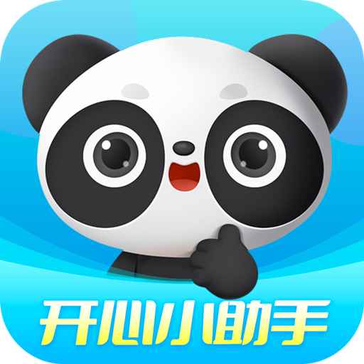 开心小助手-开心小助手v1.7.0安卓版APP下载