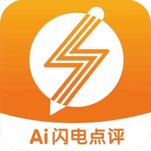 字闪闪-AI点评练字工具-字闪闪-AI点评练字工具v1.1.2安卓版APP下载