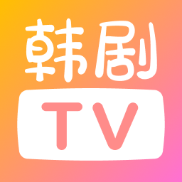 韩剧TV-韩剧迷的追剧营地-韩剧TV-韩剧迷的追剧营地v1.1安卓版APP下载