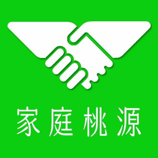 家庭桃源-家庭桃源v1.0.2安卓版APP下载
