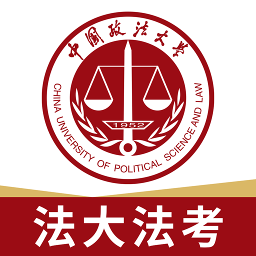 法大法考-法大法考v1.2.1安卓版APP下载