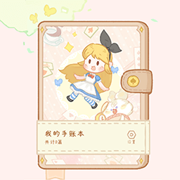 点点手账-点点手账v1.0.0安卓版APP下载