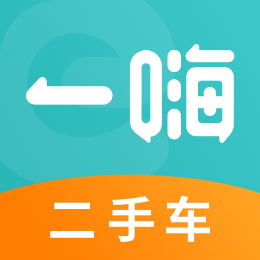 一嗨二手车-二手车自有车源-一嗨二手车-二手车自有车源v1.3.1安卓版APP下载