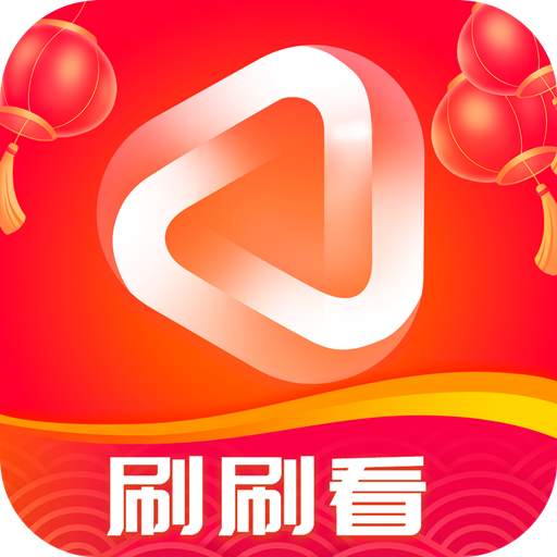刷刷看-刷刷看v1.6.1安卓版APP下载