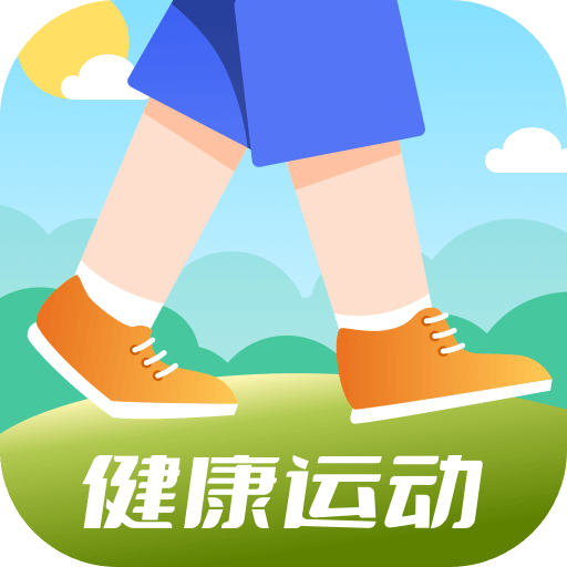 全民计步-走路健康-全民计步-走路健康v1.0.4.a1安卓版APP下载