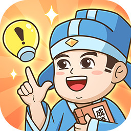 秀才智慧多-秀才智慧多v1.0.0安卓版APP下载