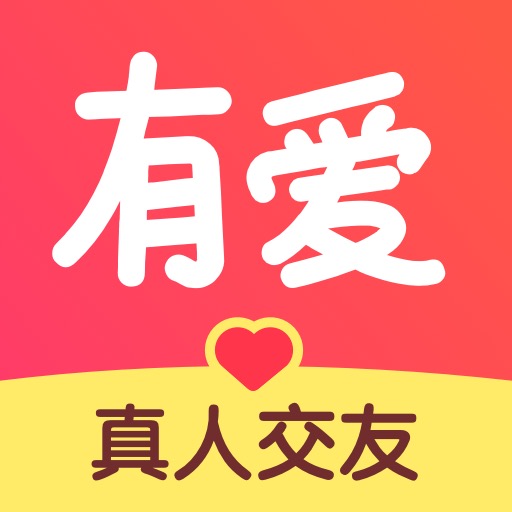 有爱-有爱v3.16.2安卓版APP下载