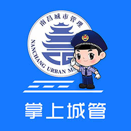 掌上城管-掌上城管v1.1.15安卓版APP下载