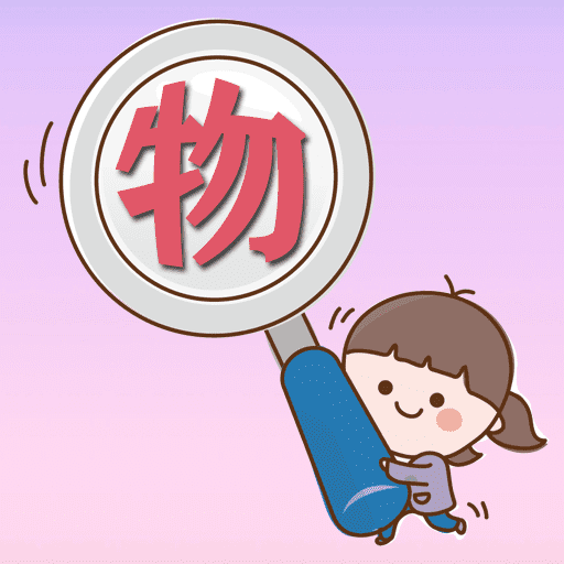 宝宝识物-宝宝识物v1.0.2安卓版APP下载