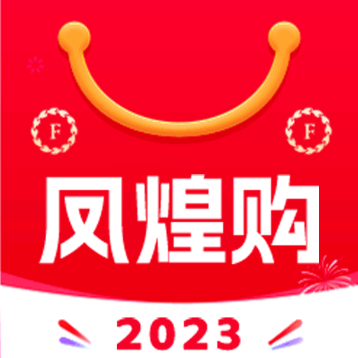 凤煌购-凤煌购v1.0.1安卓版APP下载