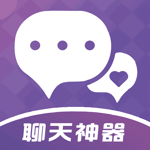 恋小蜜-恋爱聊天话术-恋小蜜-恋爱聊天话术v1.0.0安卓版APP下载