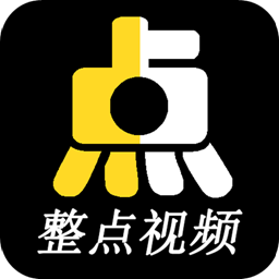 整点视频播放器-本地影视播放器-整点视频播放器-本地影视播放器v1.0.1安卓版APP下载
