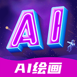AI绘画指绘-AI绘画指绘v1.0.2安卓版APP下载