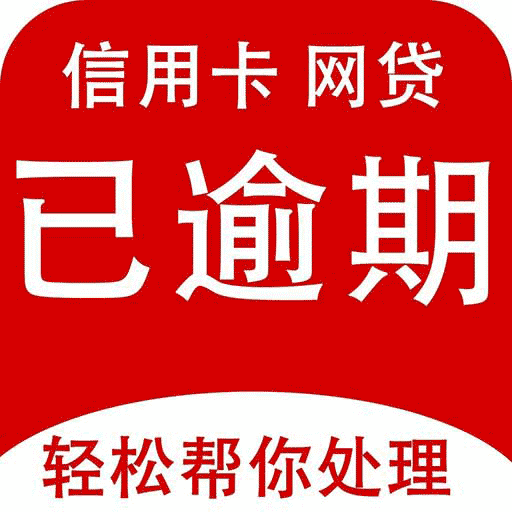 债务综合管理-债务综合管理v1.0.30安卓版APP下载