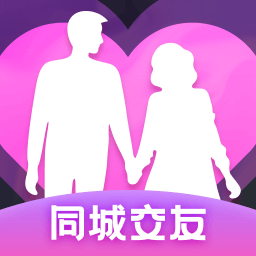 附近可聊-同城交友想聊就聊-附近可聊-同城交友想聊就聊v1.0.0安卓版APP下载