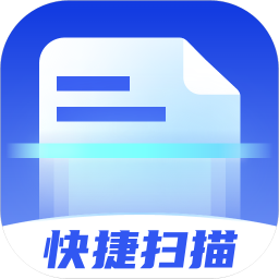 快捷扫描王-快捷扫描王v2.0.0安卓版APP下载