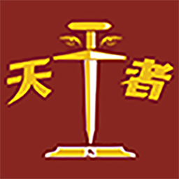 天平者-天平者v3.6.9.0107安卓版APP下载