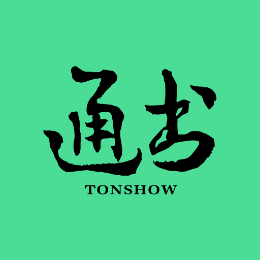 通书-通书v1.1.0安卓版APP下载
