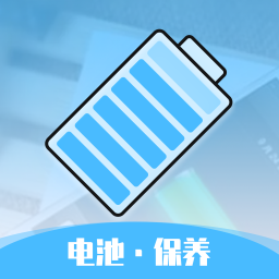 顺畅电池管家-顺畅电池管家v1.0.0安卓版APP下载
