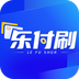 乐付刷-乐付刷v1.0.8安卓版APP下载