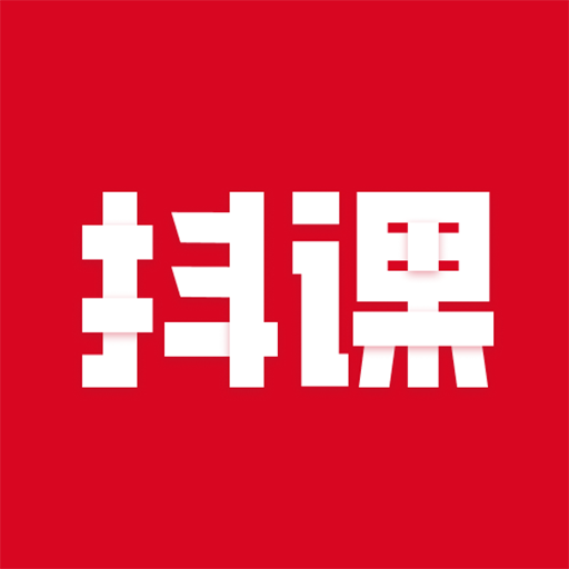 抖课-抖课v1.2.3安卓版APP下载