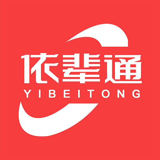 依辈通-依辈通v1.0.0安卓版APP下载
