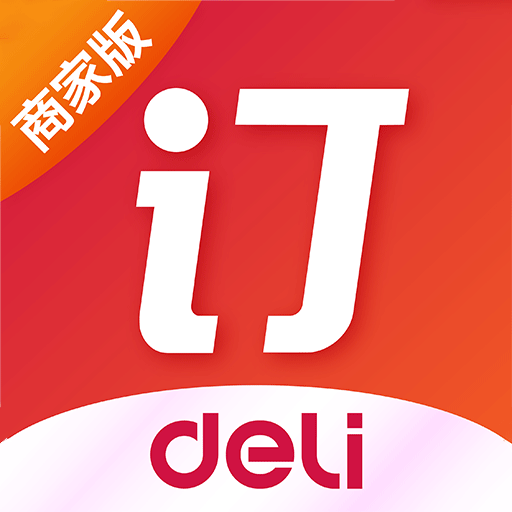 得力订货宝商家版-得力订货宝商家版v1.0.18安卓版APP下载