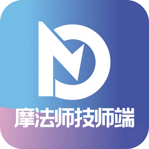 安亿技师端-安亿技师端v1.4.0安卓版APP下载