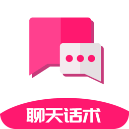 泡泡聊天话术库-泡泡聊天话术库v4.6.1安卓版APP下载