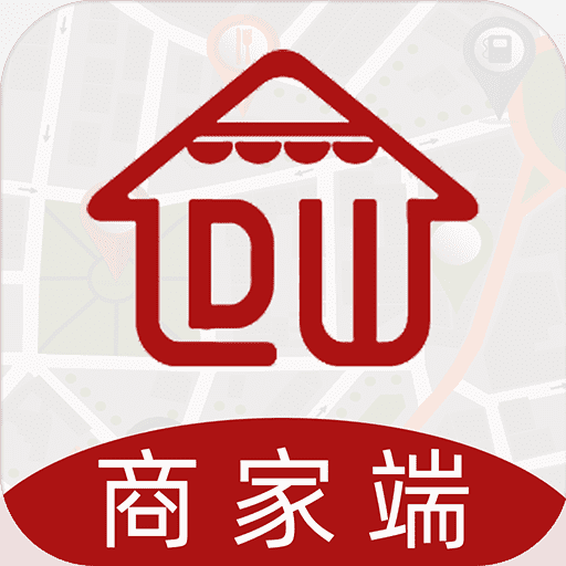 邻店网商家-商家店铺管理-邻店网商家-商家店铺管理v2.0.70安卓版APP下载