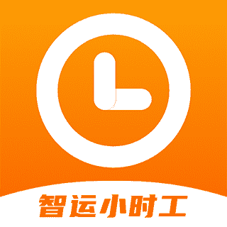 智运小时工-智运小时工v1.0.1安卓版APP下载