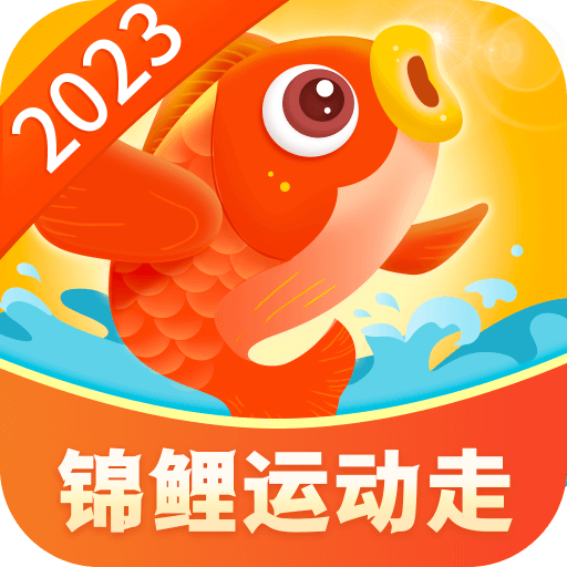 锦鲤运动走-锦鲤运动走v4.8.4安卓版APP下载
