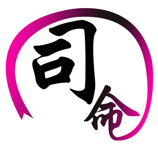 司命宝宝取名起名-姓名大全-司命宝宝取名起名-姓名大全v1.1安卓版APP下载