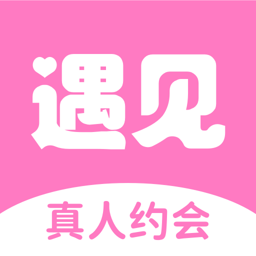 遇见深情-中年相亲聊天交友-遇见深情-中年相亲聊天交友v1.0.4安卓版APP下载
