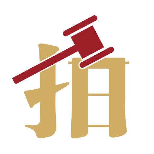 渝豪拍卖-渝豪拍卖v1.0.35安卓版APP下载