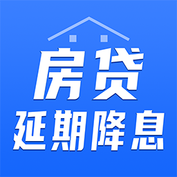 房奴宝-房贷协商-房奴宝-房贷协商v1.0.2安卓版APP下载