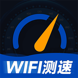 WiFi万能增强大师-一键测速-WiFi万能增强大师-一键测速v1.0.1安卓版APP下载