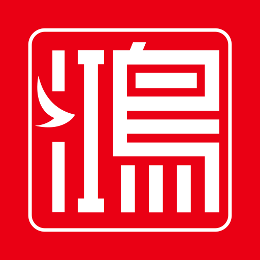大鸿签-大鸿签v1.0.5安卓版APP下载