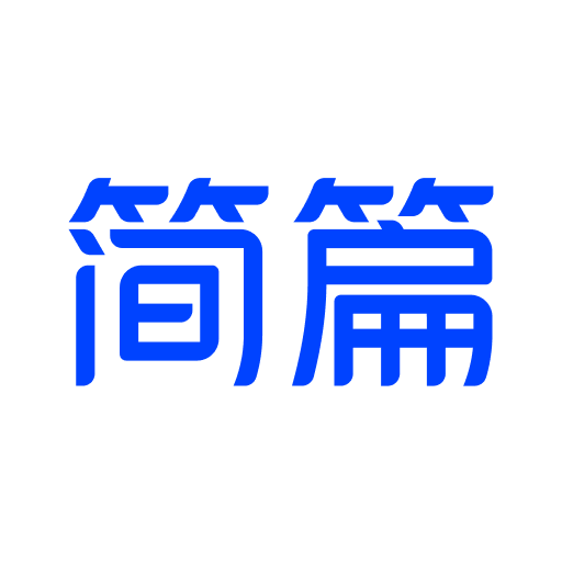 简篇-美篇工作版-简篇-美篇工作版v2.0.2安卓版APP下载