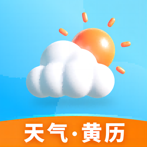 安心天气-实时降雨预报-安心天气-实时降雨预报v1.0.3安卓版APP下载