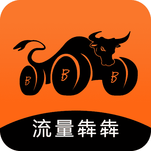 流量犇犇-本地生活服务-流量犇犇-本地生活服务v1.2.5安卓版APP下载