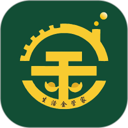 生活金管家-生活金管家v1.0.5269安卓版APP下载