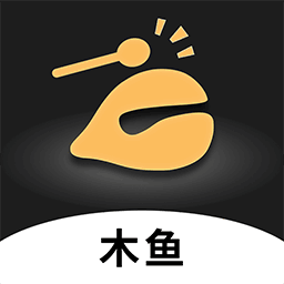 功德敲木鱼-电子木鱼模拟器-功德敲木鱼-电子木鱼模拟器v1.0.4安卓版APP下载