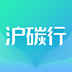 沪碳行-沪碳行v1.0.0安卓版APP下载