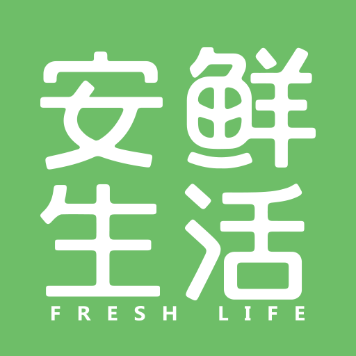 安鲜生活-安鲜生活v1.0.1安卓版APP下载