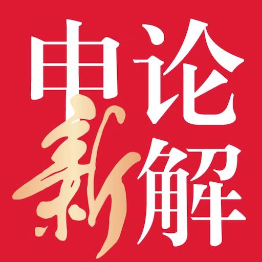 熊文申论-熊文申论v1.0安卓版APP下载