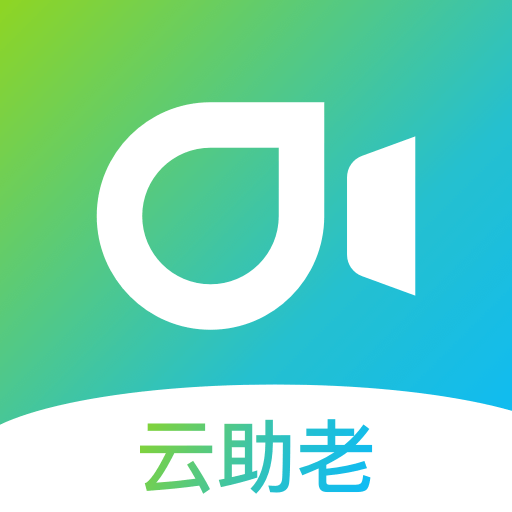 商汤云助老-商汤云助老v1.0.4安卓版APP下载