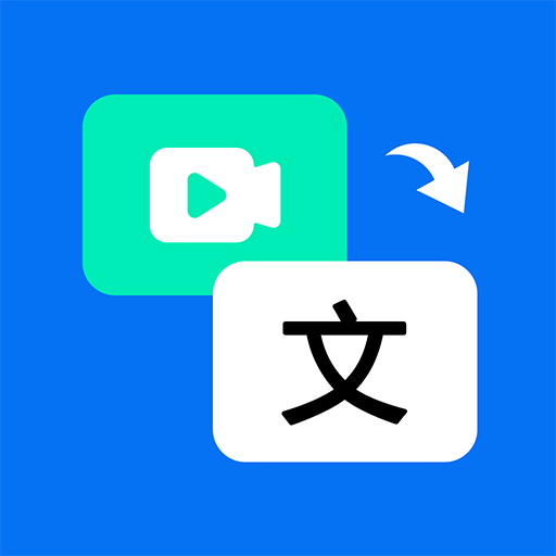牛片文案提取-音视频转文字-牛片文案提取-音视频转文字v1.0.0安卓版APP下载