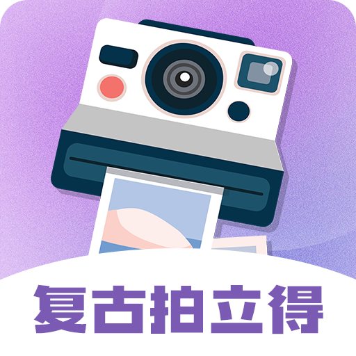chic拍立得相机-chic拍立得相机v3.4.2安卓版APP下载