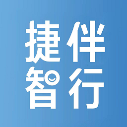 捷伴智行-捷伴智行v1.0.3安卓版APP下载